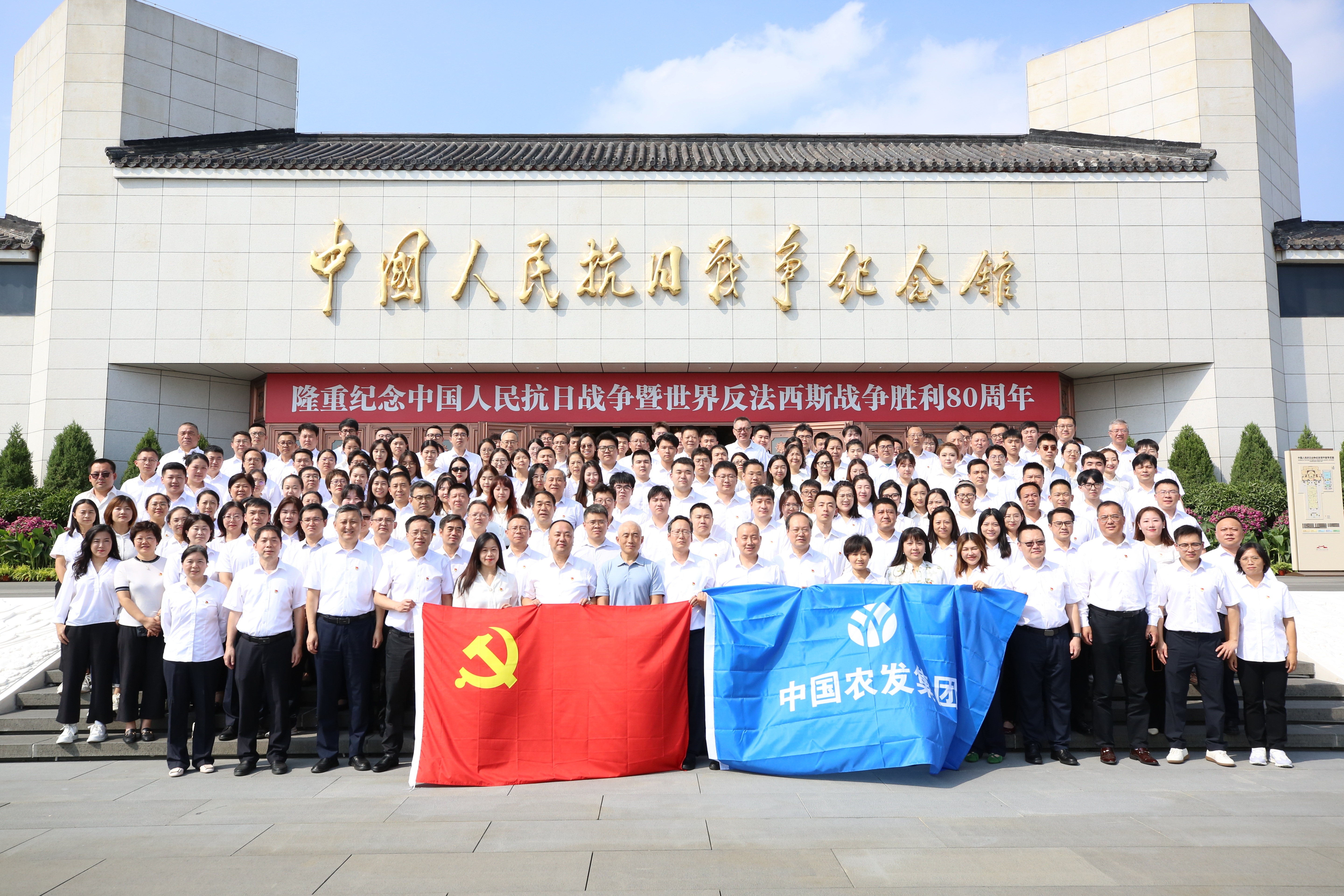28圈(中国)官方网站
组织党员干部参观《为了民族解放与世界和平》主题展览