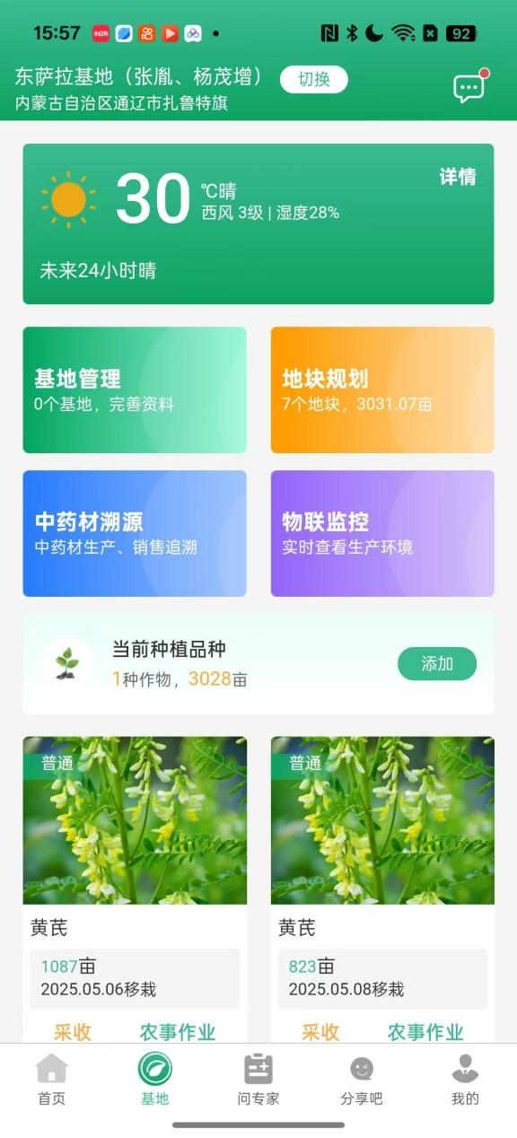 图片4.png 图片4.png